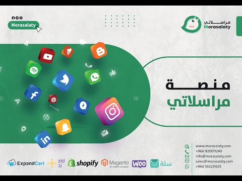 Morasalaty CRM video thumbnail