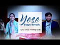 Yese Goppa Devudu LIVE Worship JK Christopher Lillyan Christopher Latest Telugu Christian Song