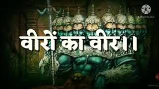 tino loko ka raja#Ravan #whatsapp status#💪💪
