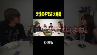何年経っても友達をドン引きさせ続ける天性のキモさを持つじんたんｗｗｗｗｗ
