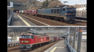名立駅 EF510コンテナ貨物走行動画(えちごトキめき鉄道　日本海ひすいライン)