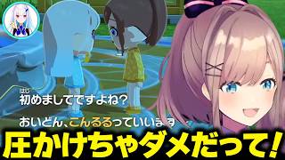 【切り抜き】初対面のリゼ様への圧が強すぎる鈴原るる【にじさんじ/トモコレ】