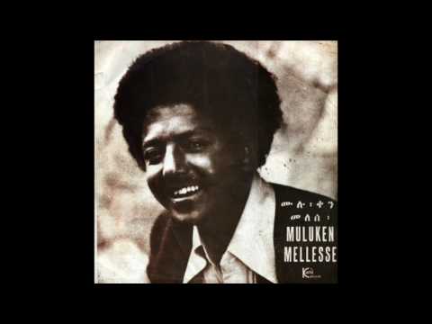Muluken Melesse With The Dahlak Band