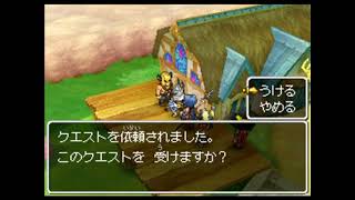【実況】ドラクエⅨを徹底やりこみ＆縛りプレイpart50【名は体を表す】