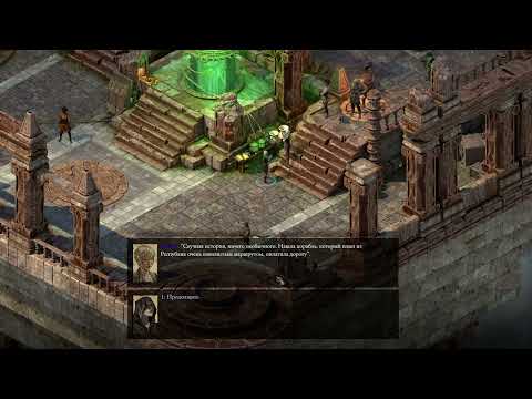 Ydwin recruiting (Pillars of Eternity II)