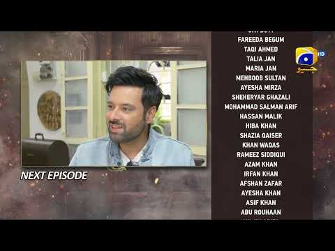 Chauraha Episode 19 Teaser - HAR PAL GEO