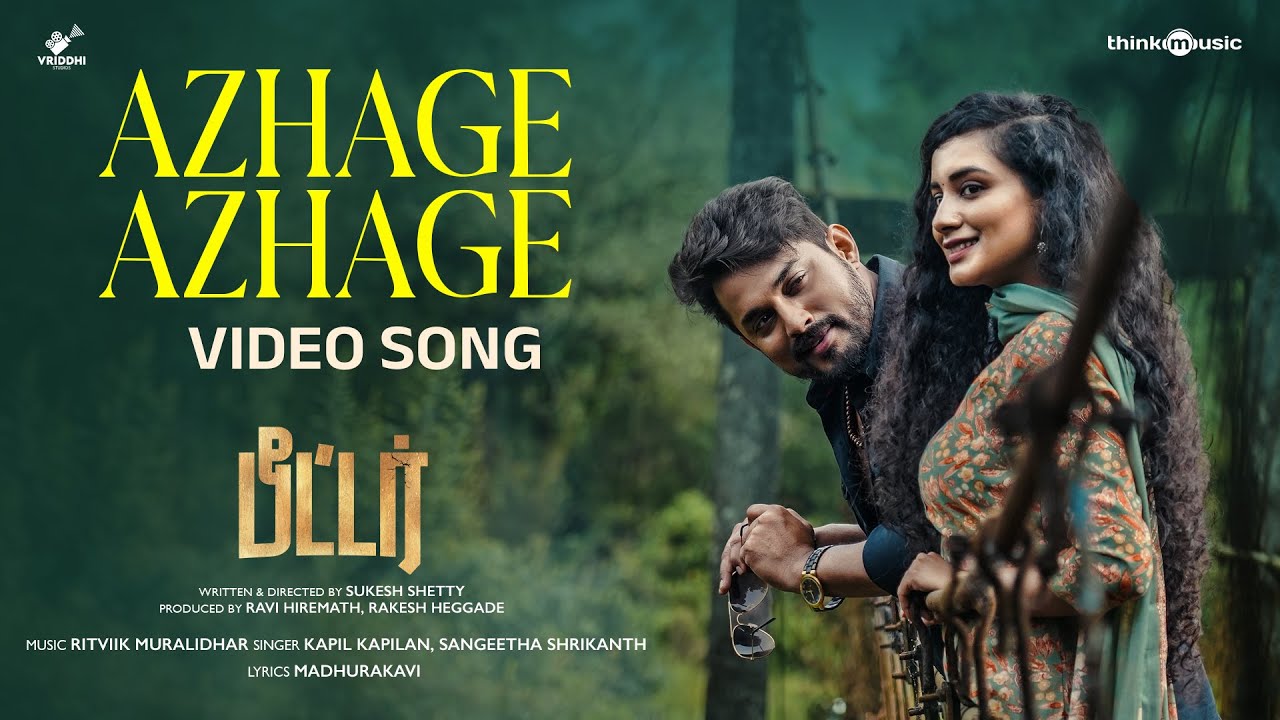 Azhage Azhage Song Lyrics | Peter Tamil 2025 | Kapil Kapilan, Sangeetha Srikanth