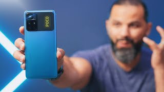 Download lagu POCO M4 PRO || صفقة ذهبية mp3 Download lagu POCO M4 PRO || صفقة ذهبية mp3