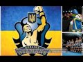 ЯрмаК ft Лев -- Українські отамани 