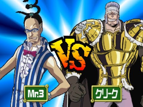 One Piece: Grand Battle! 2 (Playstation 1) Stage 5 Mr. 3 vs Krieg - Event Battle Mode - Final Stage