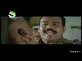തൊമ്മനും മക്കളും Mammootty Lal Salim Kumar Janardanan Rajan P Dev Koch