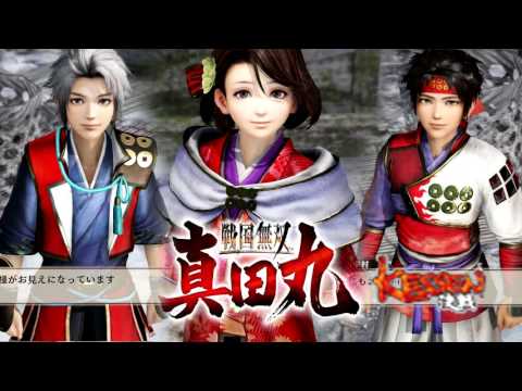 Sengoku Musou Sanada Maru(Samurai Warriors Sanada Maru) OST - Ending 2