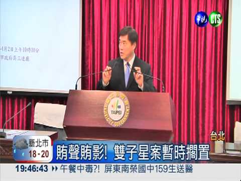 賴素如羈押提抗告 高院駁回