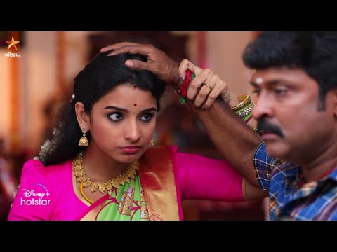 Sippikul Muthu | 24th to 27th August 2022 - Promo