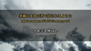 Download lagu [KARAOKE] MY HEART DRAWS A DREAM - L'Arc~en~Ciel / offvocal mp3