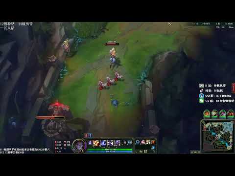 YeQiuFeng Sylas vs Syndra ✅ Cn Challenger Sylas Guide