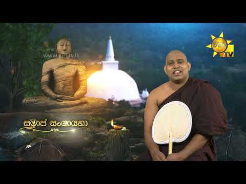 Hiru TV