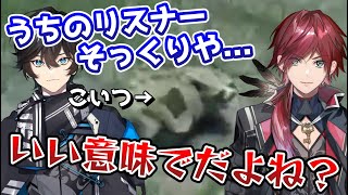 小型モンスターをうちのリスナーそっくりだというアクシア【切り抜き/にじさんじ/ローレン・イロアス/アクシア・クローネ/モンハンライズ】