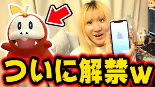 6年ぶりにポケモンGO開いてみたらこれはヤバすぎる...