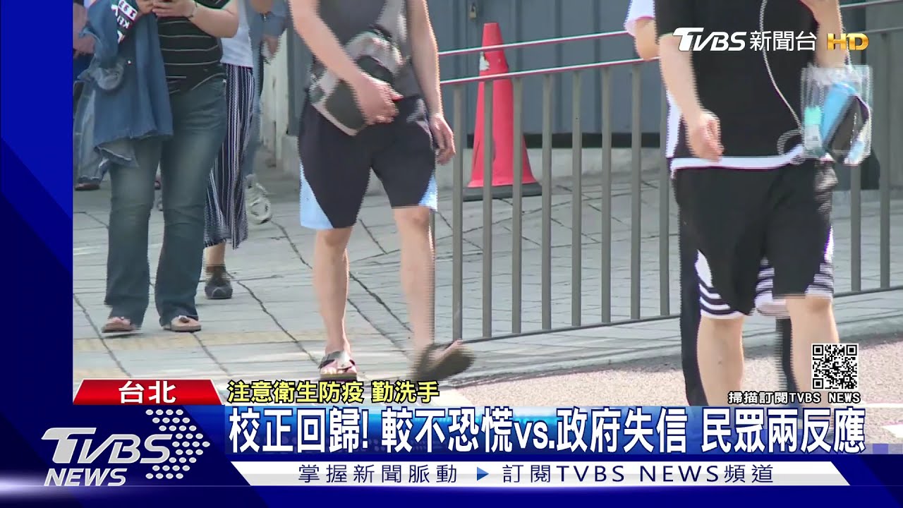 搞不懂校正回歸！民嘆不信任政府數字　費鴻泰：統計學沒這詞