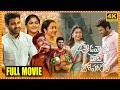 Aadavallu Meeku Johaarlu Telugu Full Length Movie Sharwanand Rashmika Cinema Theatre