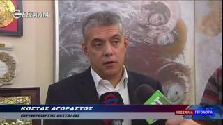 Μεσοχώρα και leader στο επίκεντρο του ενδιαφέροντος