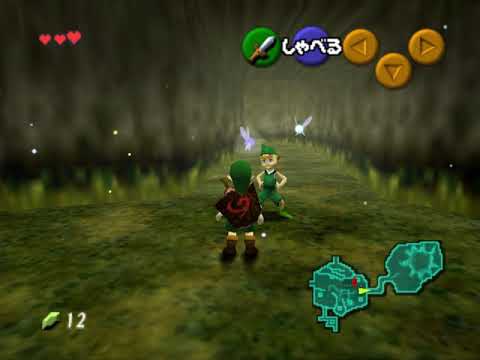 ゼルダの伝説 ムジュラの仮面