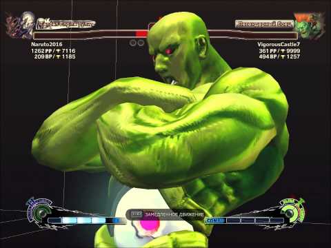 SSF4:AE ( PC ) Naruto2016 vs VigorousCastle7, Ranked match