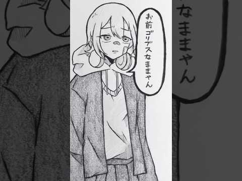 報われないタイプのYouTube広告  #創作 #illustration #イラスト #アナログ絵 #short #shorts