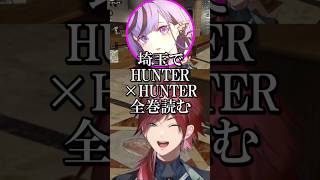 【にじさんじ切り抜き】裏ボナペでわきを＆コンプサウルスのとんでも展開に笑うローレン #madtown #にじさんじ #ローレンイロアス