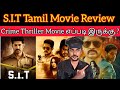 S.I.T 2024 New Tamil Dubbed Movie CriticsMohan | Special Investigation Team Review | S.I.T Review 🤩🔥