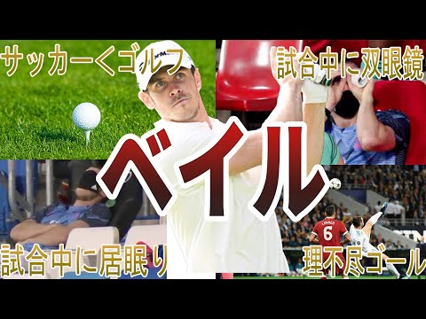 地図で見る: イギリス