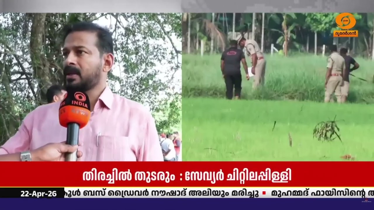 തൃശൂർ വെടിക്കെട്ട് അപകടം; സ്‌ഥലത്തുണ്ടായിരുന്നവരു?