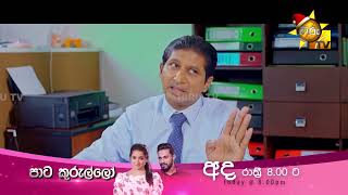 Download lagu මේ කව්ද මොනවද කරන්නේ ? mp3 Download lagu මේ කව්ද මොනවද කරන්නේ ? mp3