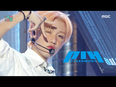 [Comeback Stage] P1Harmony(피원하모니) - Doom Du Doom(둠두둠) | Show! MusicCore | MBC220723방송