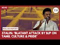 BJP S Attempt To Hide Keeladi Findings Shows Its Hatred For Tamil Pride MK Stalin