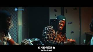 [中英歌詞] King Von - Robberies