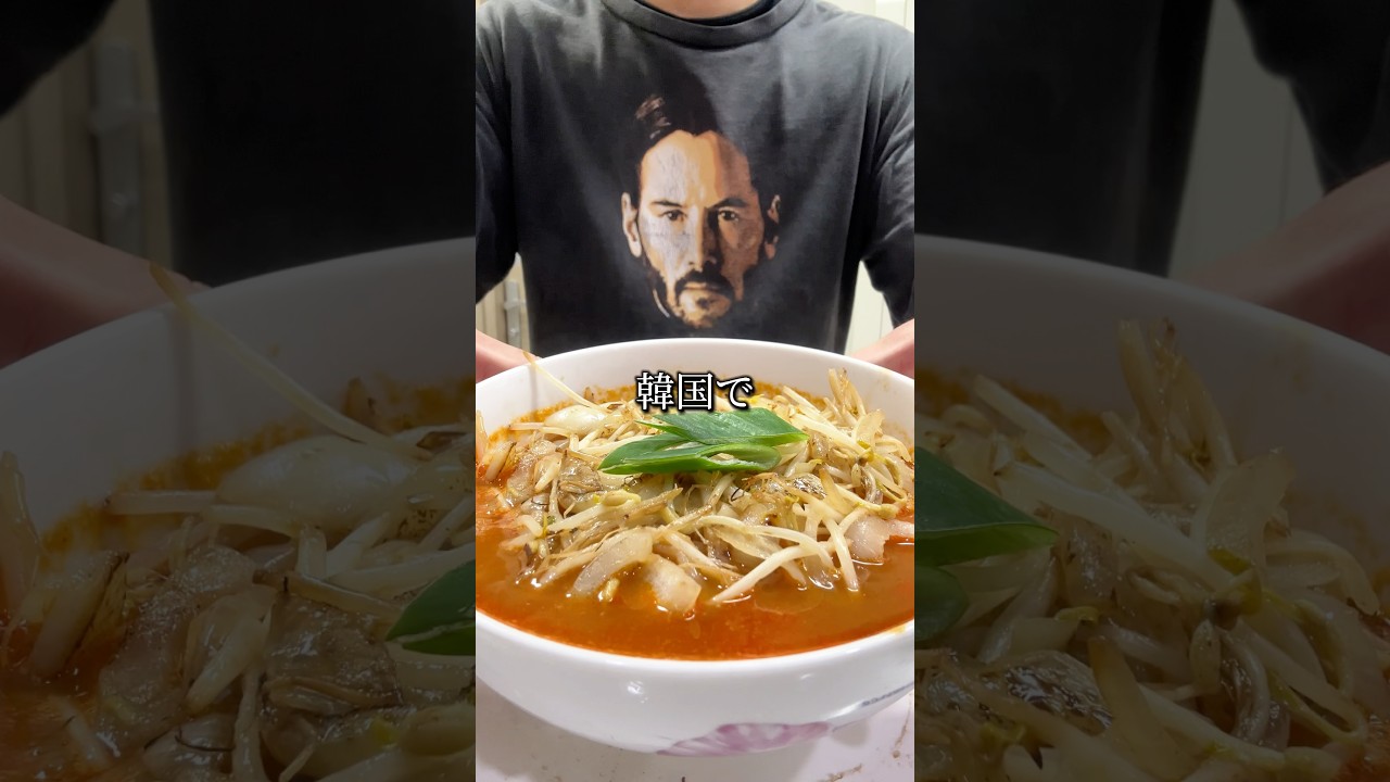 辛ラーメンちゃんぽんレシピ❤️#韓国料理 #韓国料理レシピ #レシピ動画 #辛ラーメンアレンジ #辛ラーメン #ちゃんぽん