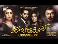 Kaisi Teri Khudgharzi Episode 15 Highlights ARY Digital Drama