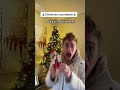 Christmas Countdown 54321 Countdown Christmascountdown 2022 Ranking