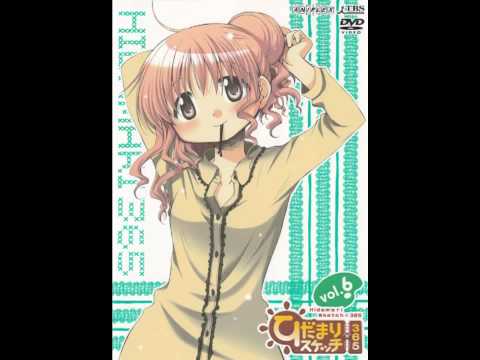 Hidamari Sketch × 365 Shalalala Dolce Yuuko Gotou