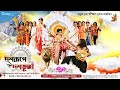 DASHARUPE DASHABHUJA MAHALAYA DASHA MAHAVIDYA MNP 2022 GRAND PROJECT FULL IN VFX EFFECT
