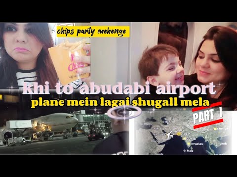 KHI to AUD|chips parhgaye mehngy | meerbmama ne lagai shugal plane me (part1)