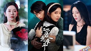 💘On our 6th anniversary,I caught him kissing a scheming woman.I chase my dreams—no looking back!#短剧