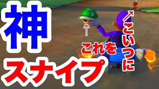 腕に神を宿した天才的スナイプを決める男【マリオカート8DX実況】