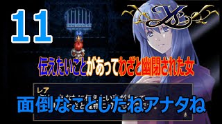 [Ys] ほかに手段はなかったんですか？