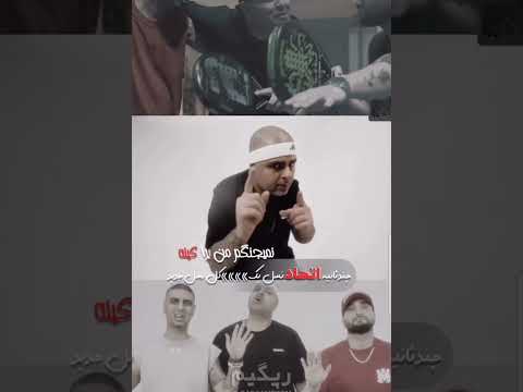 بگو سلام....!  #پیشرو #تهی #علی_اوج #دارک #رپر #رپفارسی