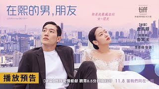 [問卦] 男閨密是什麼?