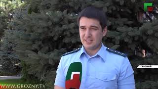 Прокуратура Чечни усилит борьбу с коррупцией