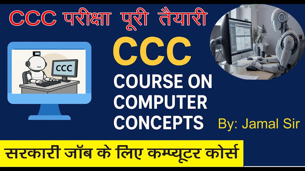 Informative Video No. 8